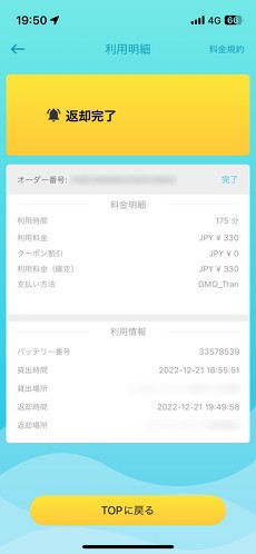 フォト