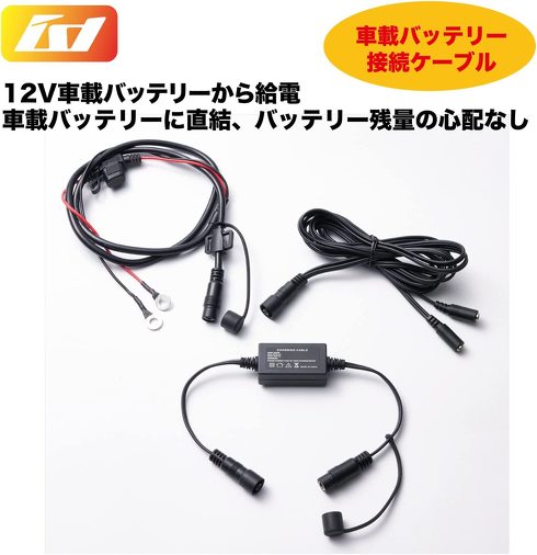 電熱グローブ