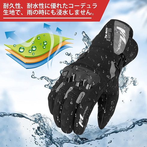 電熱グローブ