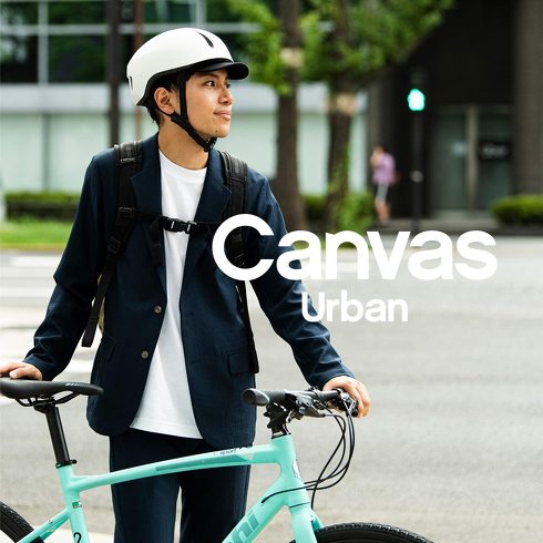 おしゃれな自転車用ヘルメット