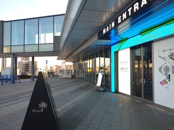押上駅に到着したら、たきなを待つ千束の姿が見えた……