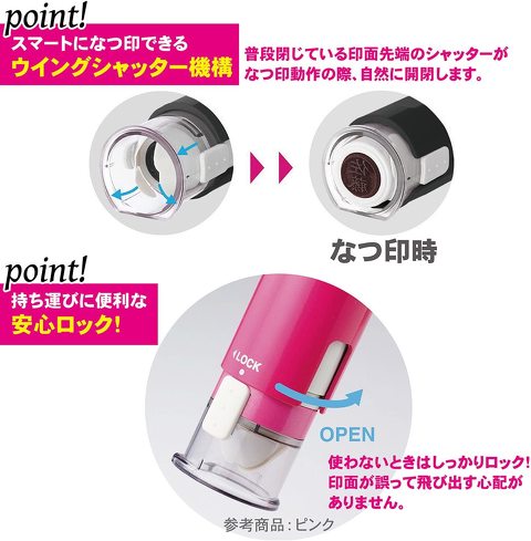シヤチハタ:頻繁にはんこを押すなら「キャップレスタイプ」が使いやすい