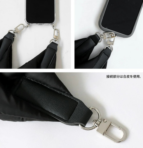 ANTIQUA「中綿入りスマホショルダー」