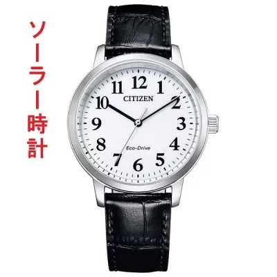 シチズン「BJ6541-15A」