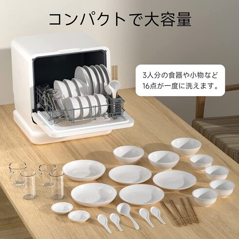 VIBMI「食洗機」