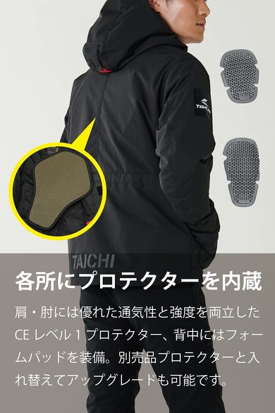 バイクジャケット