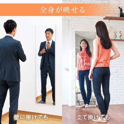 スタンドミラー:高さ130cm前後、幅30cm前後のサイズなら、全身が良く見える