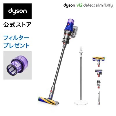 ダイソン「Dyson V12 Detect Slim Fluffy」
