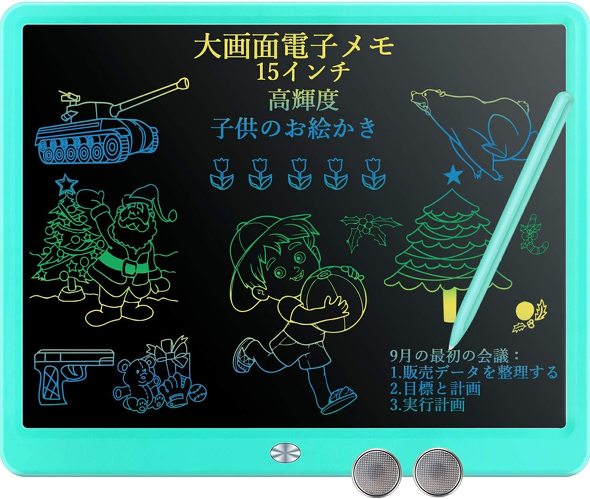 Frevey「大画面電子パッド」