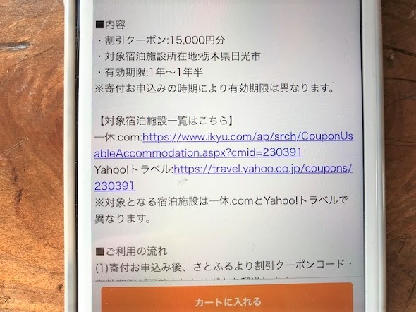 フォト