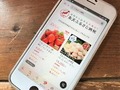 ふるさと納税返礼品の「旅行券・割引券」をもっとお得に活用する方法 ポイ活にもなる! 3つの注意点も紹介