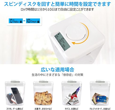 Shlmnbo「タイムロッキングコンテナ」