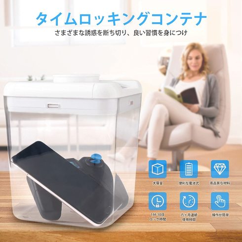 Shlmnbo「タイムロッキングコンテナ」