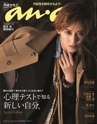 フォト