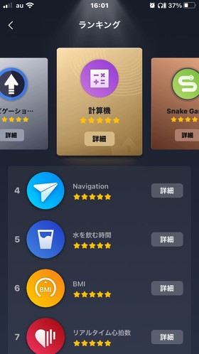 フォト
