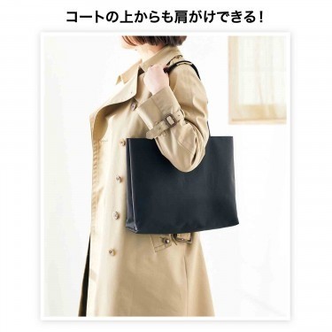 付録トートバッグ