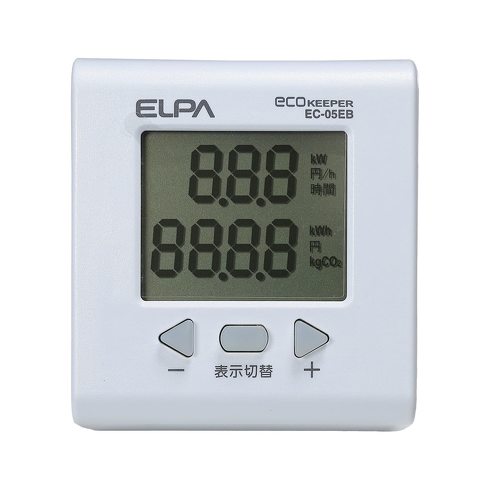「エコキーパー EC-05EB」