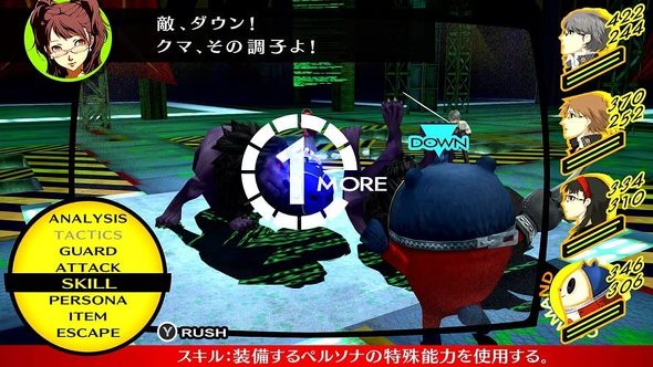 ニンテンドースイッチ