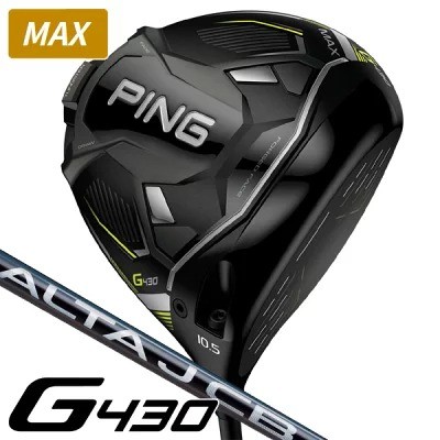 PING「G430 MAX ドライバー」