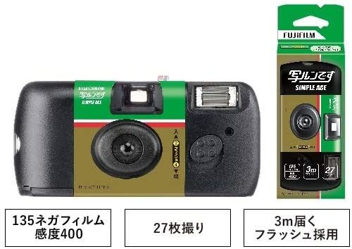 インスタントカメラ：とにかく安く済ませたいなら、使い捨てタイプがおすすめ