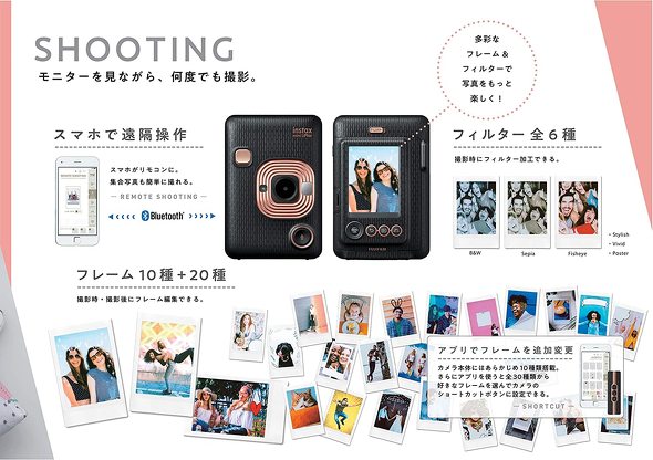 インスタントカメラ：その場で現像したいなら、モニター付きがおすすめ