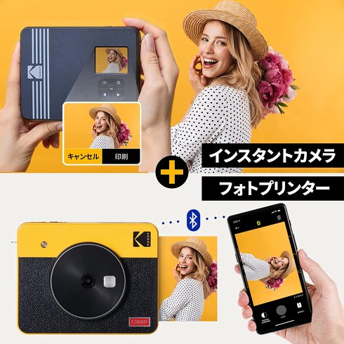 インスタントカメラ：データ保存やスマホ連携など便利な機能をチェック