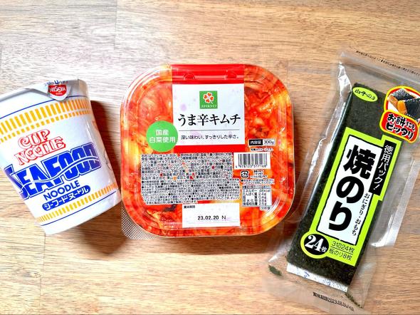 カップヌードル