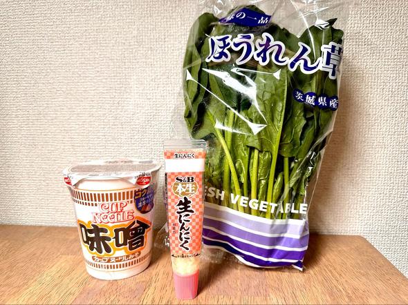 カップヌードル