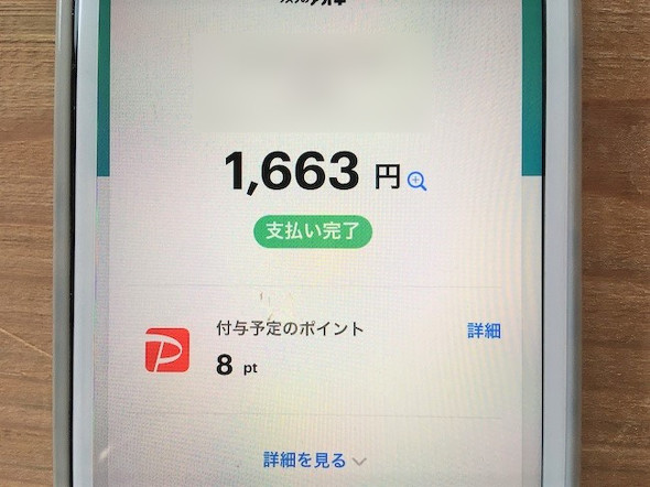 フォト