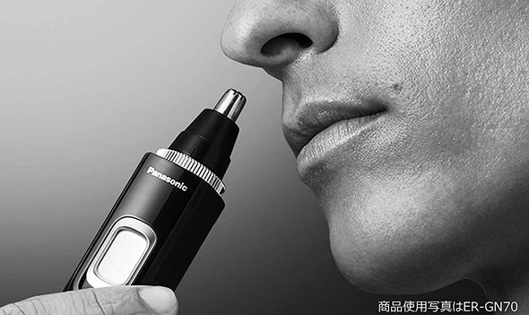 清潔感が出せる「鼻毛カッター」おすすめ5選　素早くそれて、痛くない！【2023年最新版】
