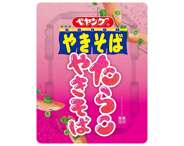 ペヤング(まるか食品) からしマヨネーズ黒胡椒やきそば魔王