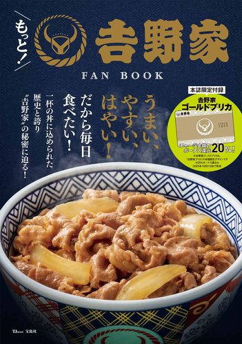 フォト