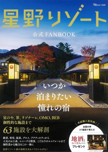 フォト