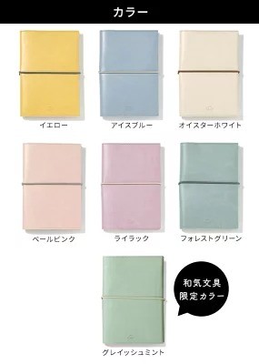 いろは出版「SUNNY SCHEDULE BOOK 2023 ウィークリー セミバーチカル B6 4月始まり」