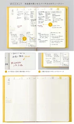 いろは出版「SUNNY SCHEDULE BOOK 2023 ウィークリー セミバーチカル B6 4月始まり」