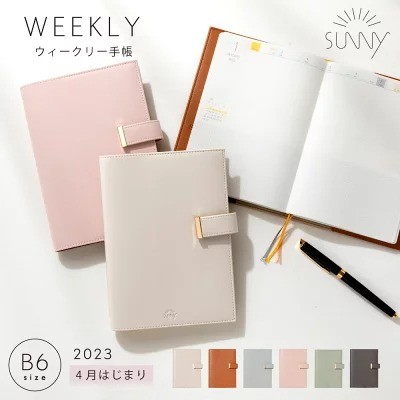いろは出版「SUNNY SCHEDULE BOOK 2023 トラッド ウィークリー」