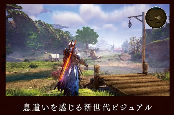 ストーリー重視のPS5ソフト:『Tales of ARISE』
