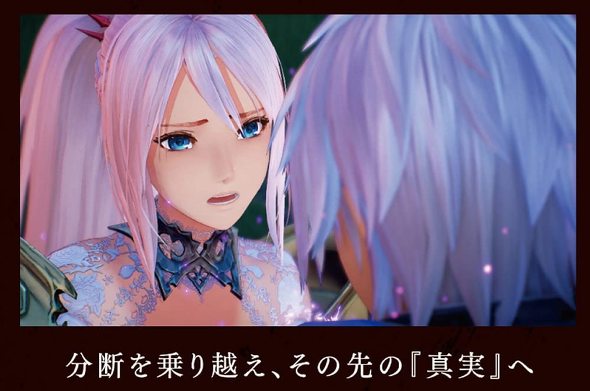 ストーリー重視のPS5ソフト:『Tales of ARISE』