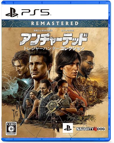 ストーリー重視のPS5ソフト:『アンチャーテッド トレジャーハンターコレクション』
