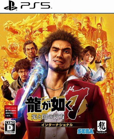 ストーリー重視のPS5ソフト:『龍が如く7 光と闇の行方』