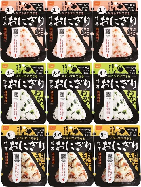 尾西食品「携帯おにぎり 鮭・五目おこわ・わかめ 3袋×3種」