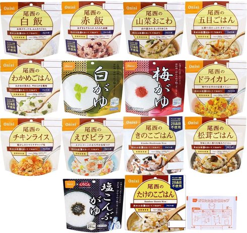 尾西食品「アルファ米14種類全部セット」