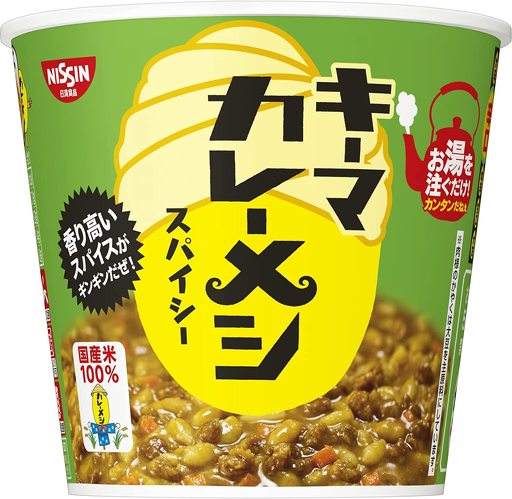 日清食品「キーマカレーメシ スパイシー 105g×6個」