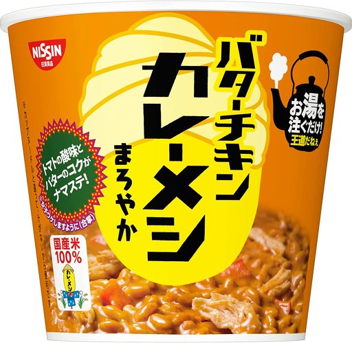 日清食品「日清バターチキン カレーメシ まろやか 100g×6個」