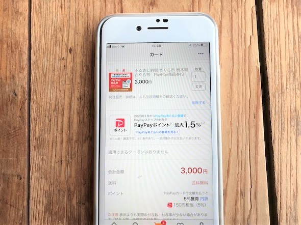 フォト