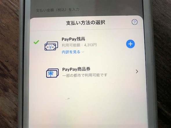 フォト