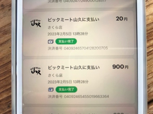 フォト