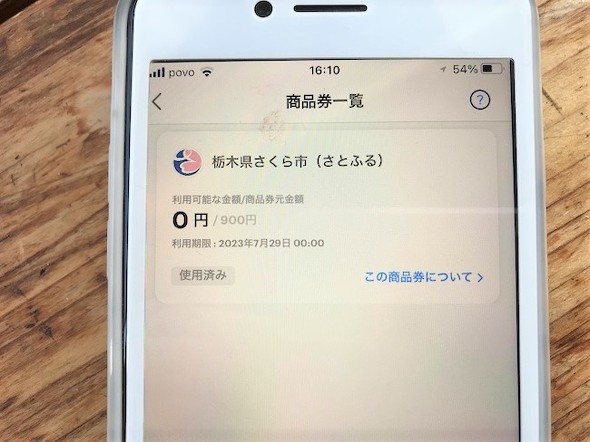 フォト