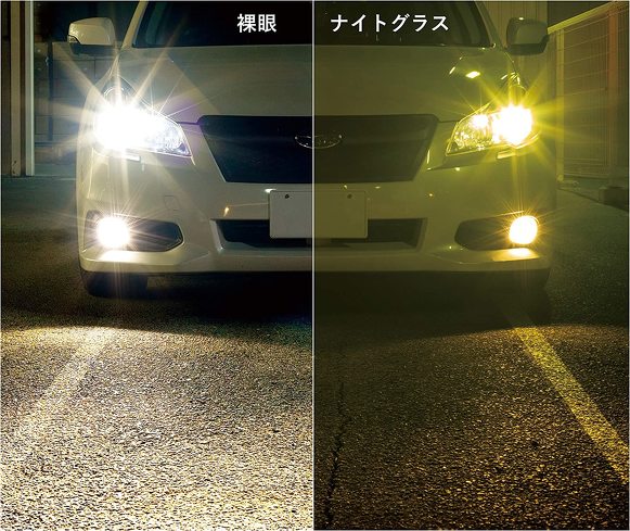 運転用サングラス:夜間には、可視光線透過率が高い、イエロー系のレンズが便利