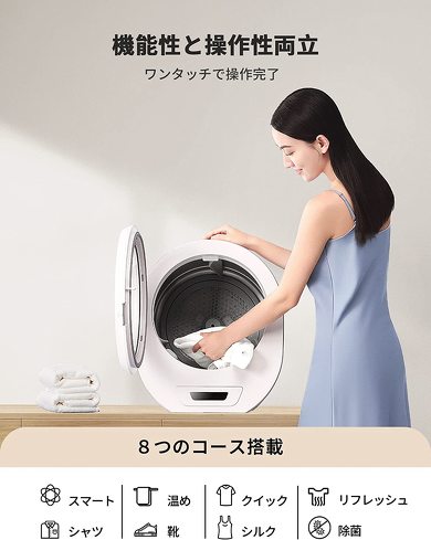 「衣類乾燥機」おすすめ4選 厚手の服もしっかり乾く! スピード乾燥対応モデルや除菌できるモデルも【2023年最新版】